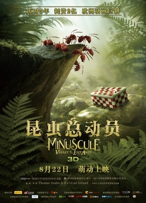 昆虫总动员 