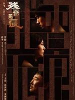 残香无痕 