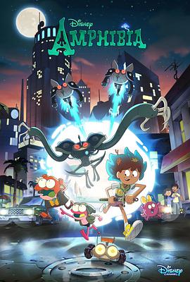 奇幻沼泽第三季 
