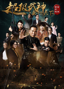 超级武神之龙行天下 