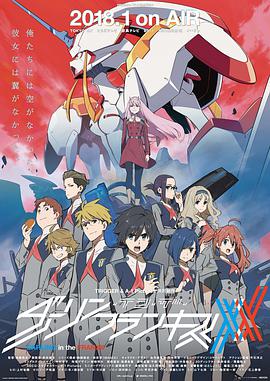 DARLINGintheFRANXX 