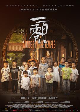一百零八 