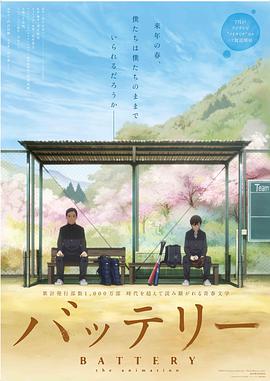 野球少年 