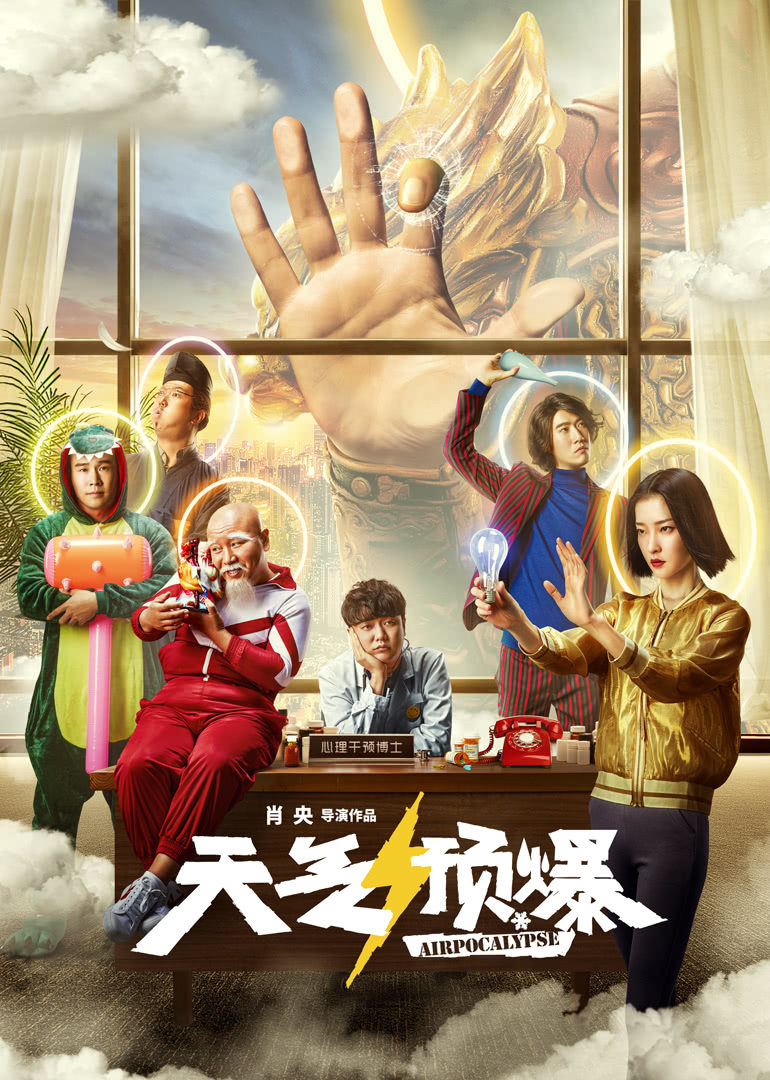 天气预爆 