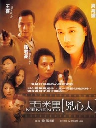 35米厘凶心人粤语 