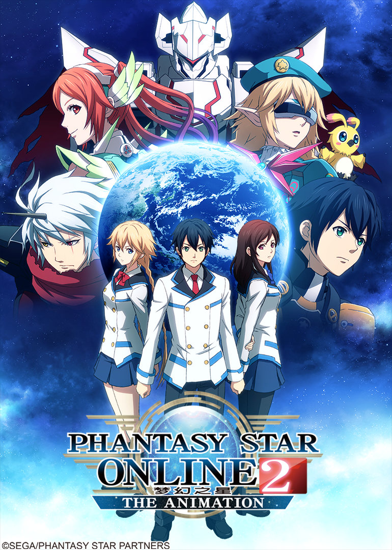 梦幻之星Online2 