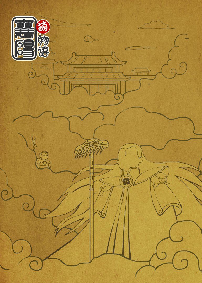 萌物语 