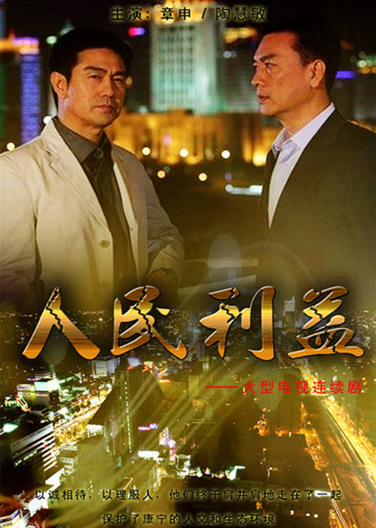 名校 