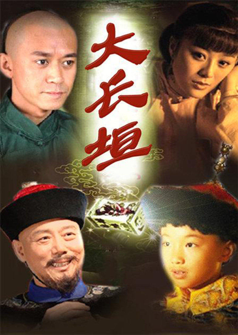 厨王 