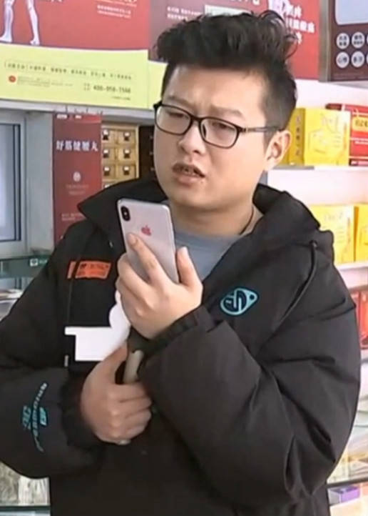 1818黄金眼 