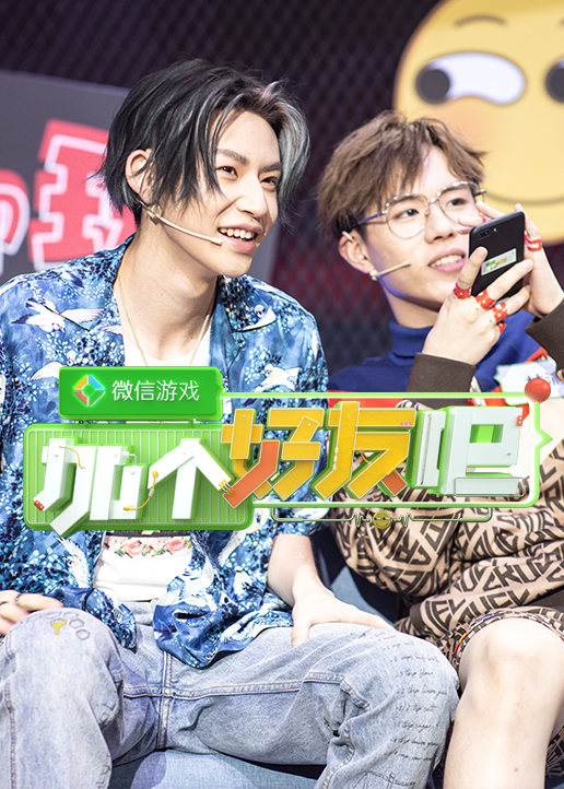 微信游戏：加个好友吧 