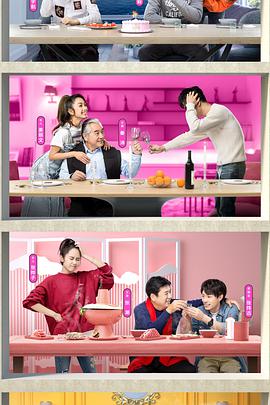 女儿们的男朋友 