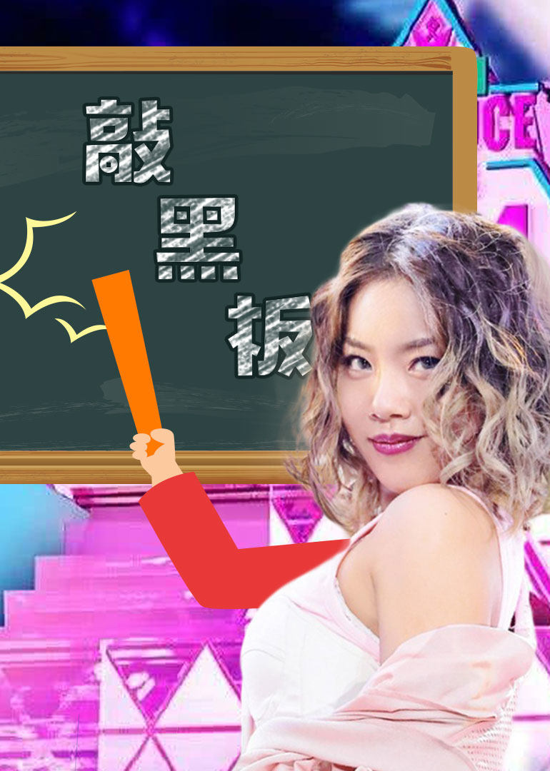 小鸡炖蘑菇第五季 