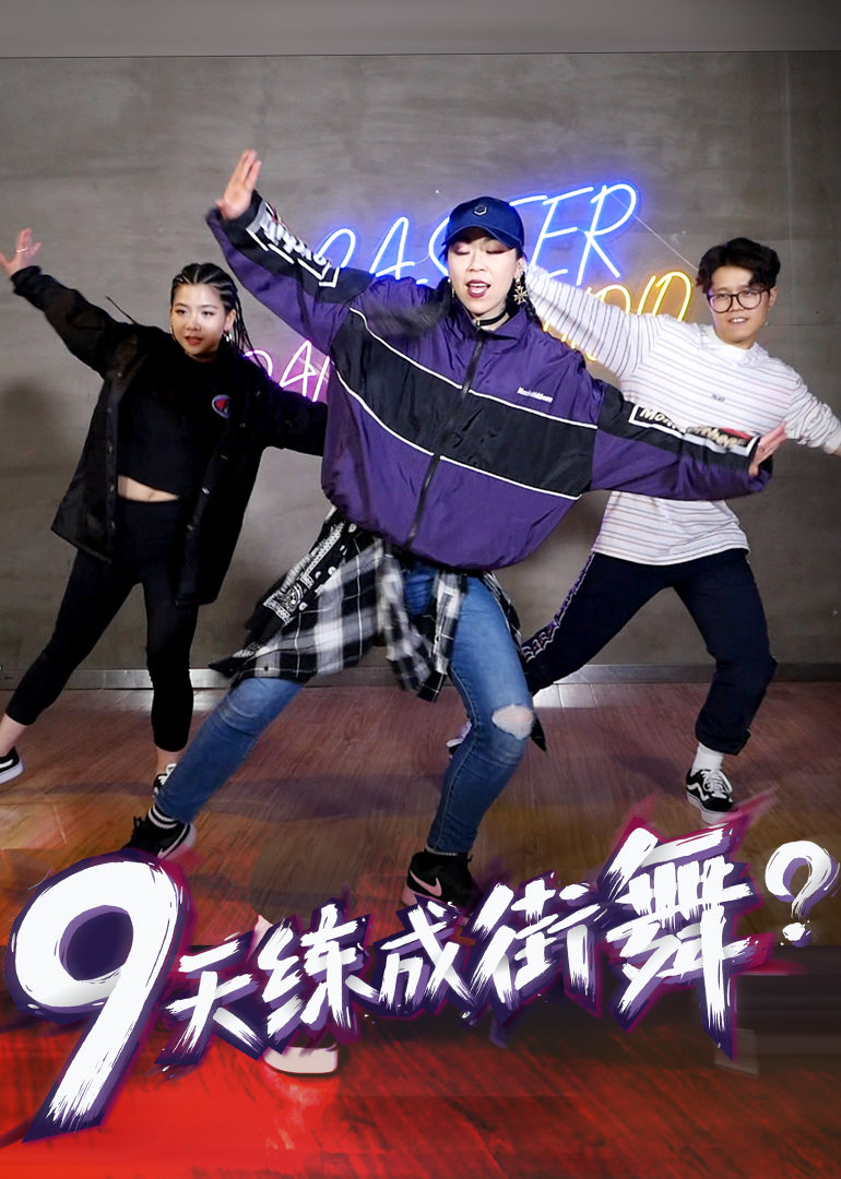 老美你怎么看第四季 