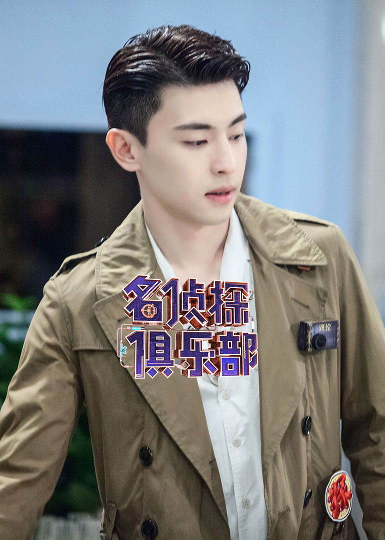 名侦探俱乐部第二季 