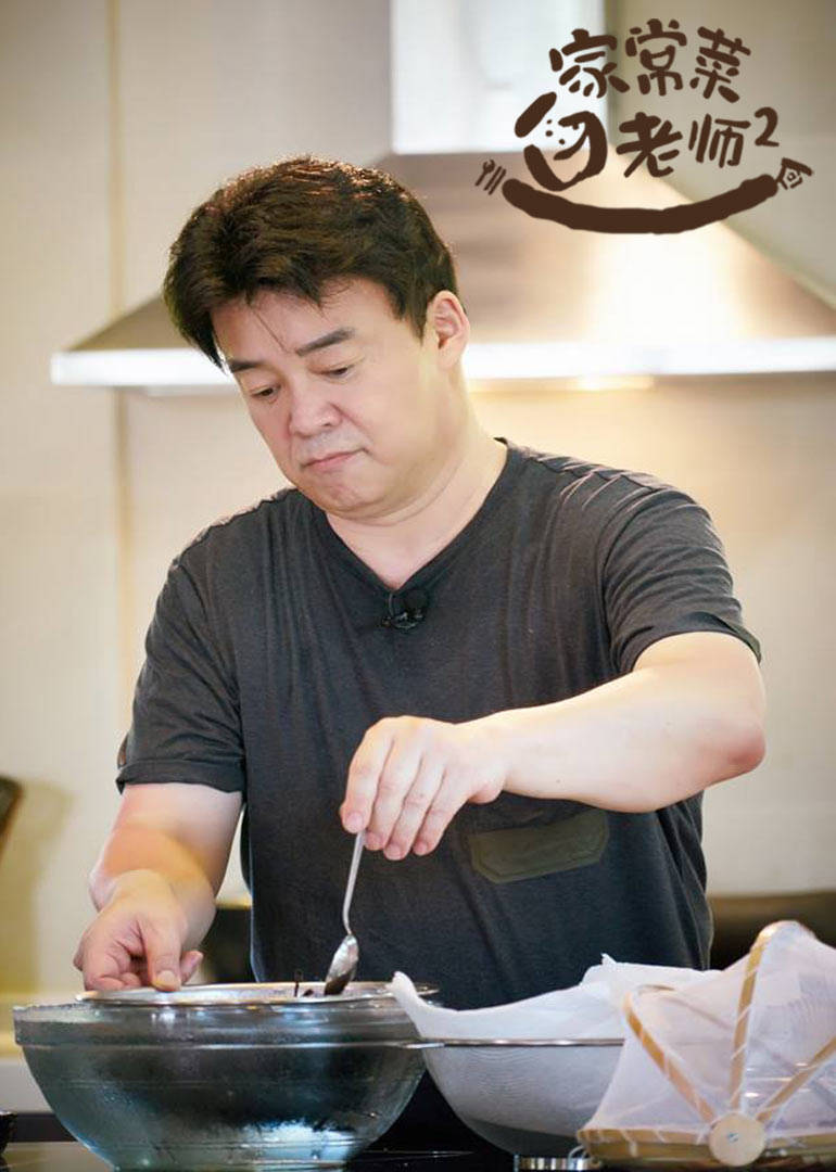 家常菜白老师第二季 