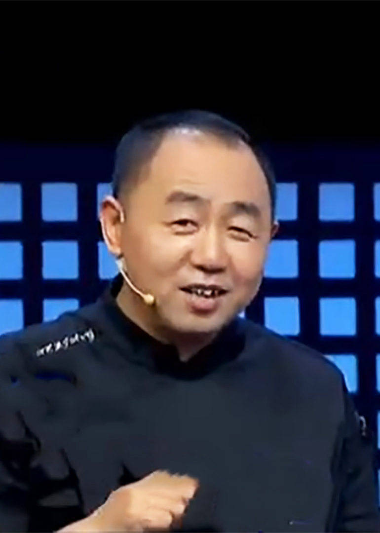 你是我的菜2016 