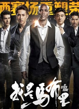 我是马布里 