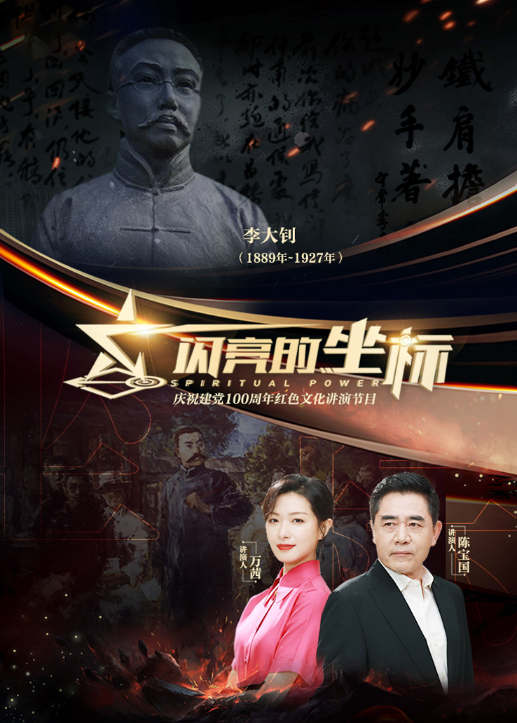 闪亮的坐标 