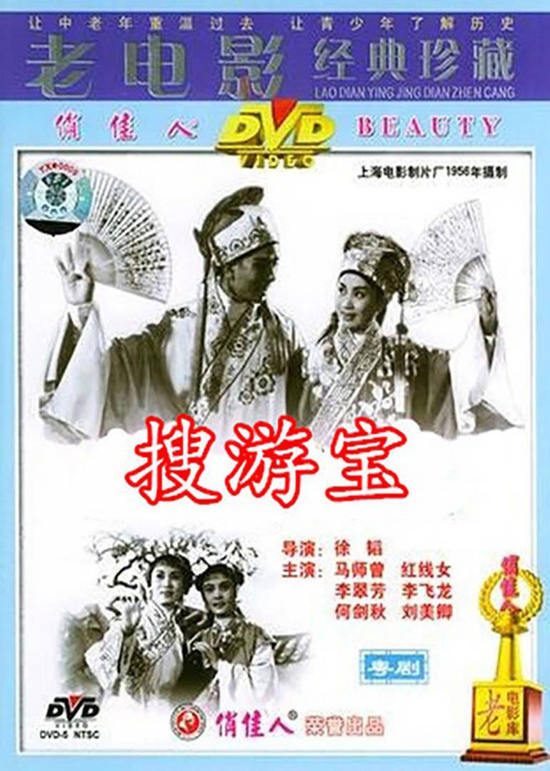 搜书院 