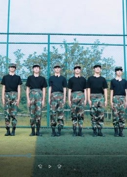 时代少年团：少年梦游记 