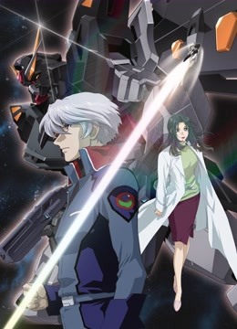 机动战士高达SEEDC.E.73-观星者- 