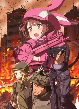 刀剑神域外传GunGaleOnline 