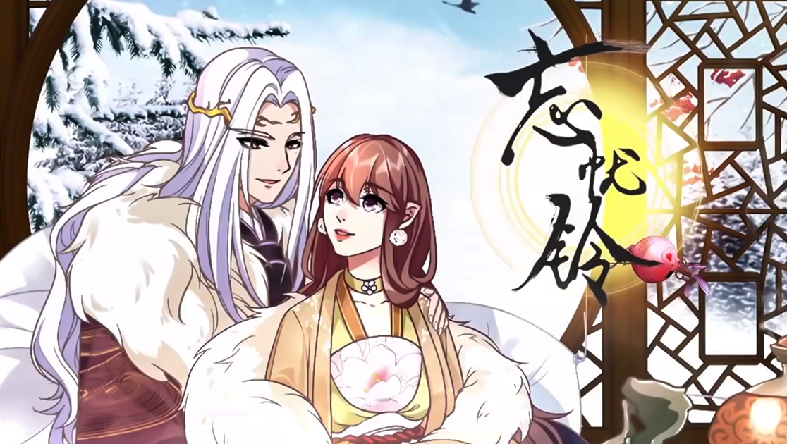 忘忧铃 
