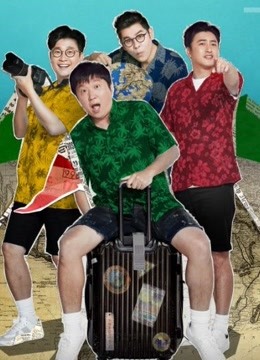 团结才能火 
