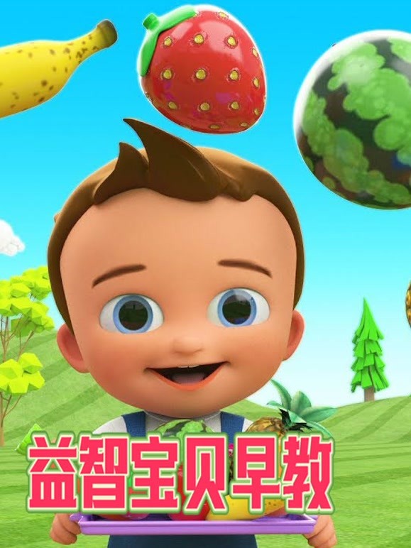 益智宝贝早教 