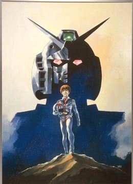 机动战士高达1 