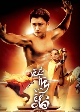 醉马骝 