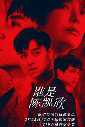我是自愿让他杀了我 