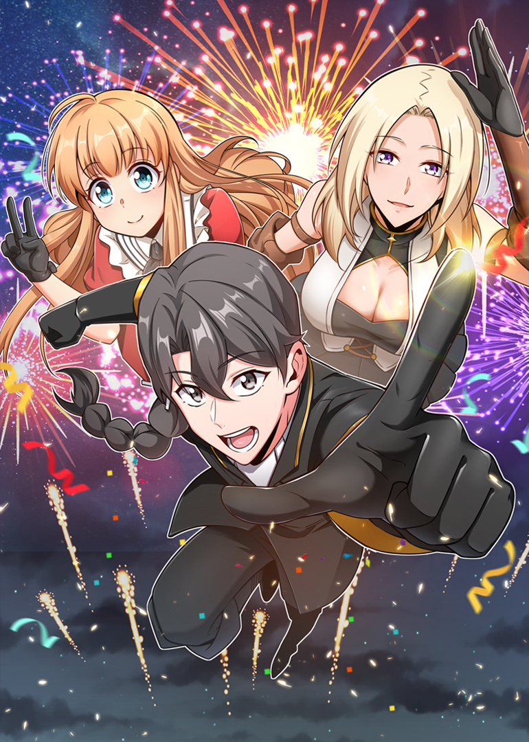 动态漫画放开那个女巫第一季 