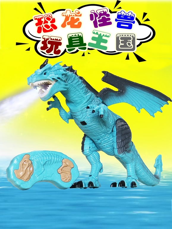 恐龙怪兽玩具王国 
