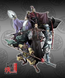 最强武将传三国演义 