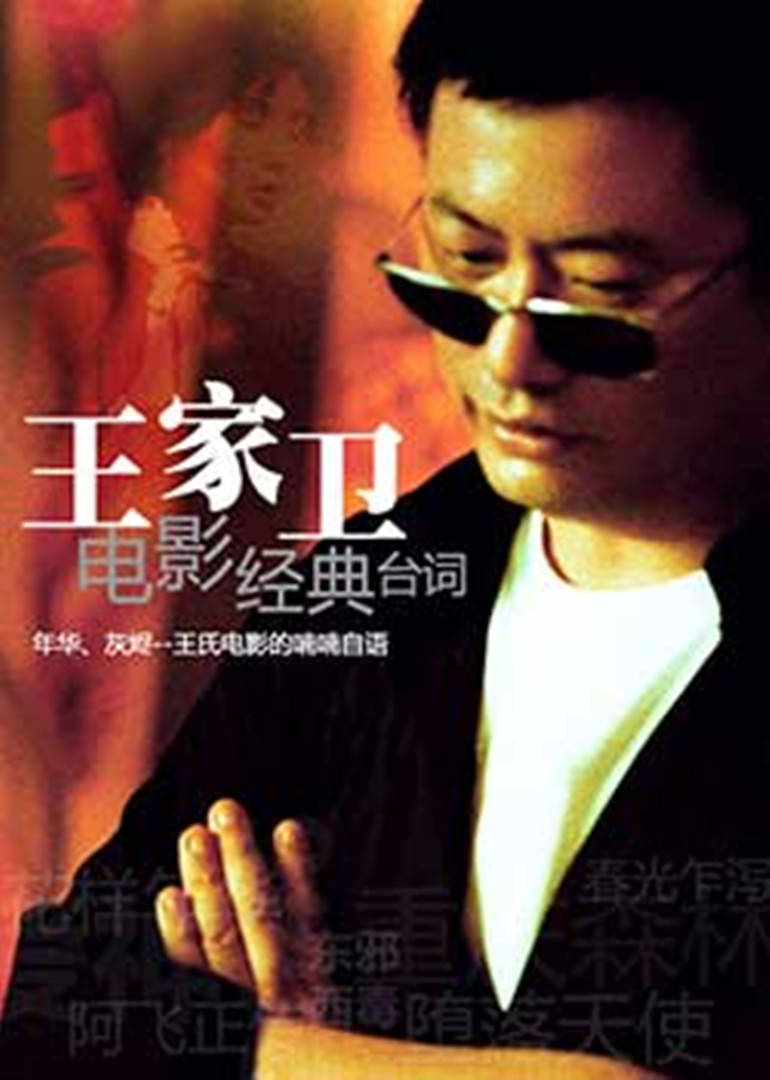 东邪西毒之沙漠后面是什么地方？ 