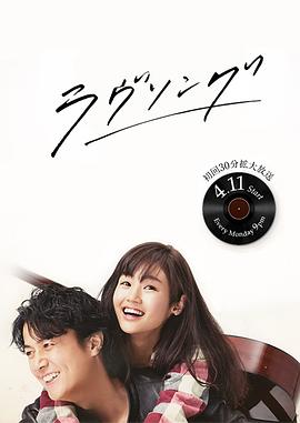 悦音响起 