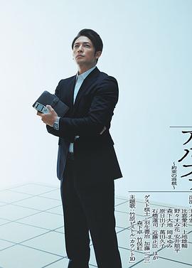 棋盘上的阿尔发～约定的将棋～ 