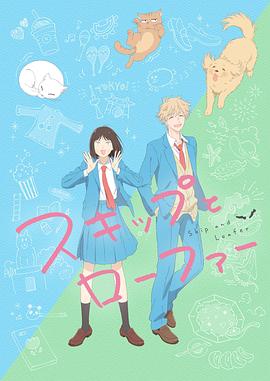 跃动青春 