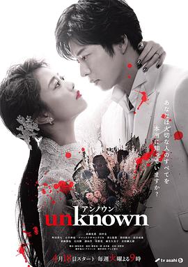 Unknown 