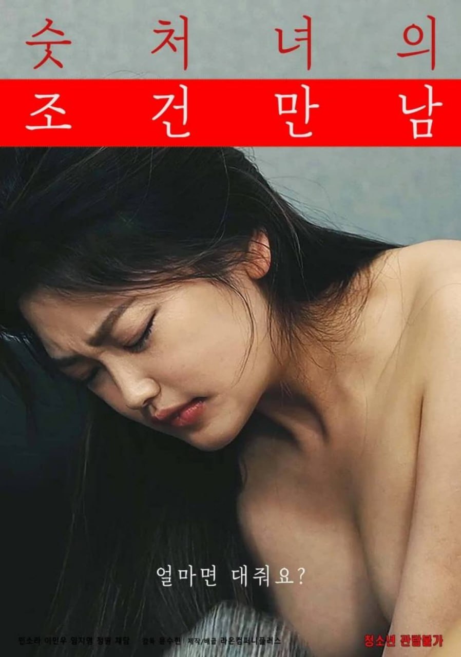 处女作家的初体验 