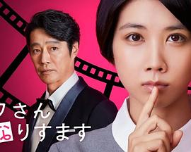 假装我是美羽小姐 