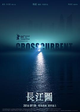 长江图 