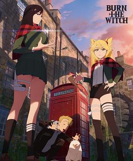 龙与魔女#0.8 