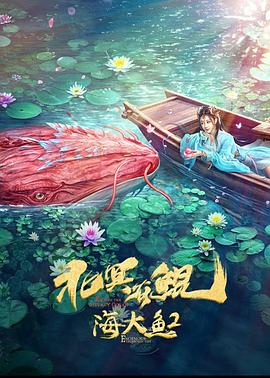北冥有鲲 