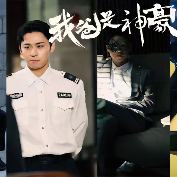 我爸是神豪 