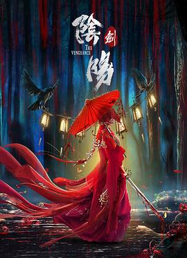 阴阳剑 