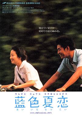 蓝色大门 