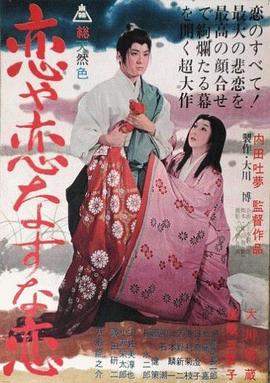 疯狂的狐狸 